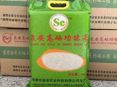 你家吃的是这种大米吗?一定要看清楚,湘潭有专门生产→